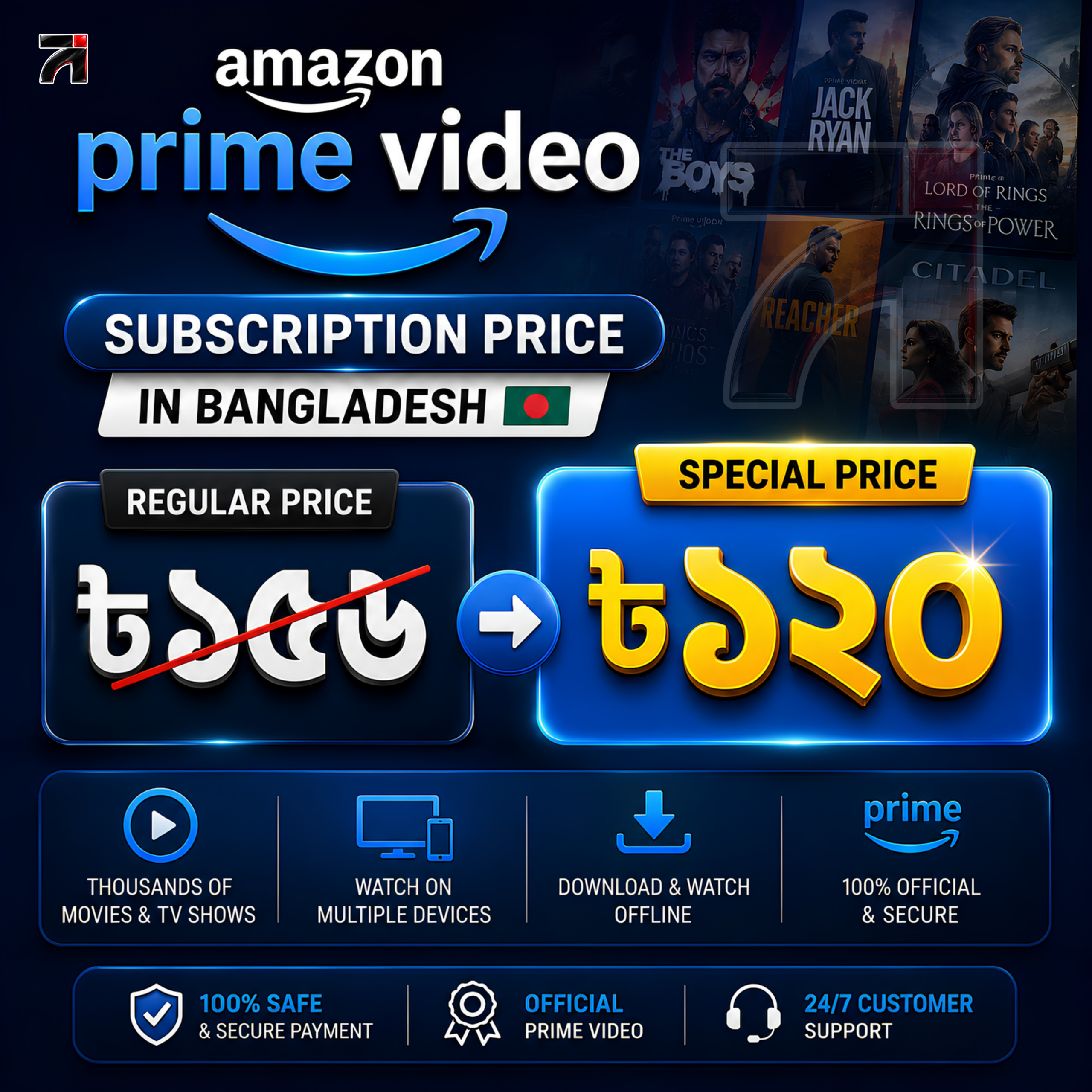 Amazon Prime Video Price in Bangladesh Amazon Prime Video - Image 1