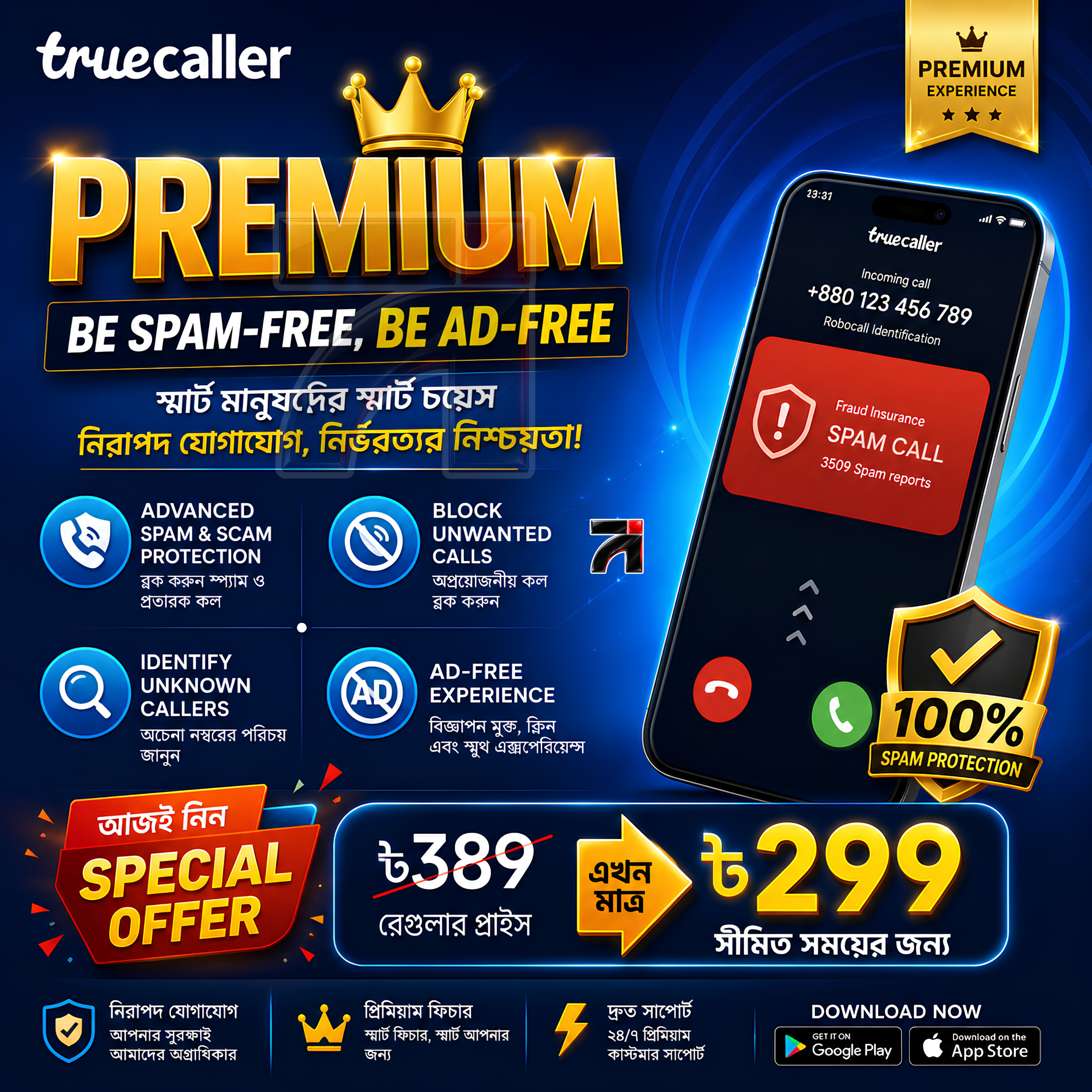 Truecaller Premium Truecaller Premium 👑 – Be Spam-Free, Be Ad-Free - Image 1